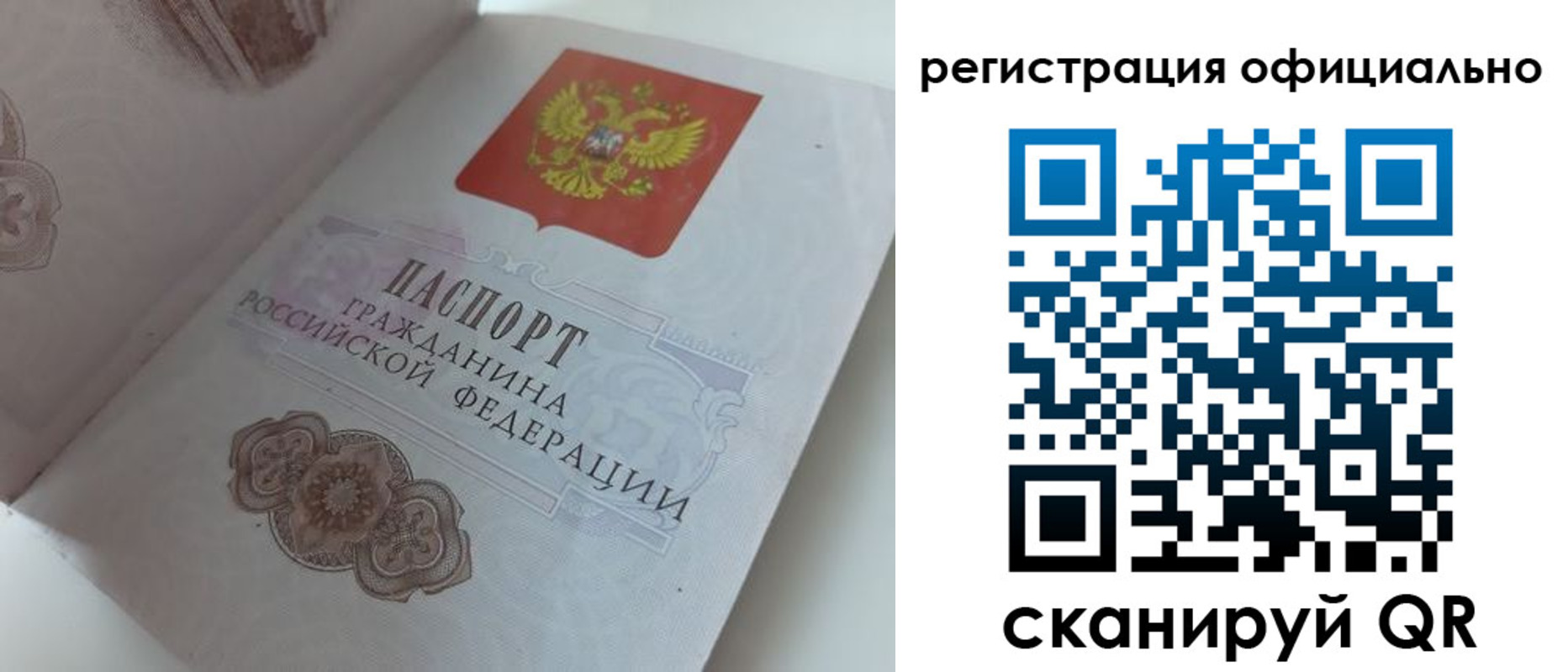 регистрация для школы в Новоульяновске
