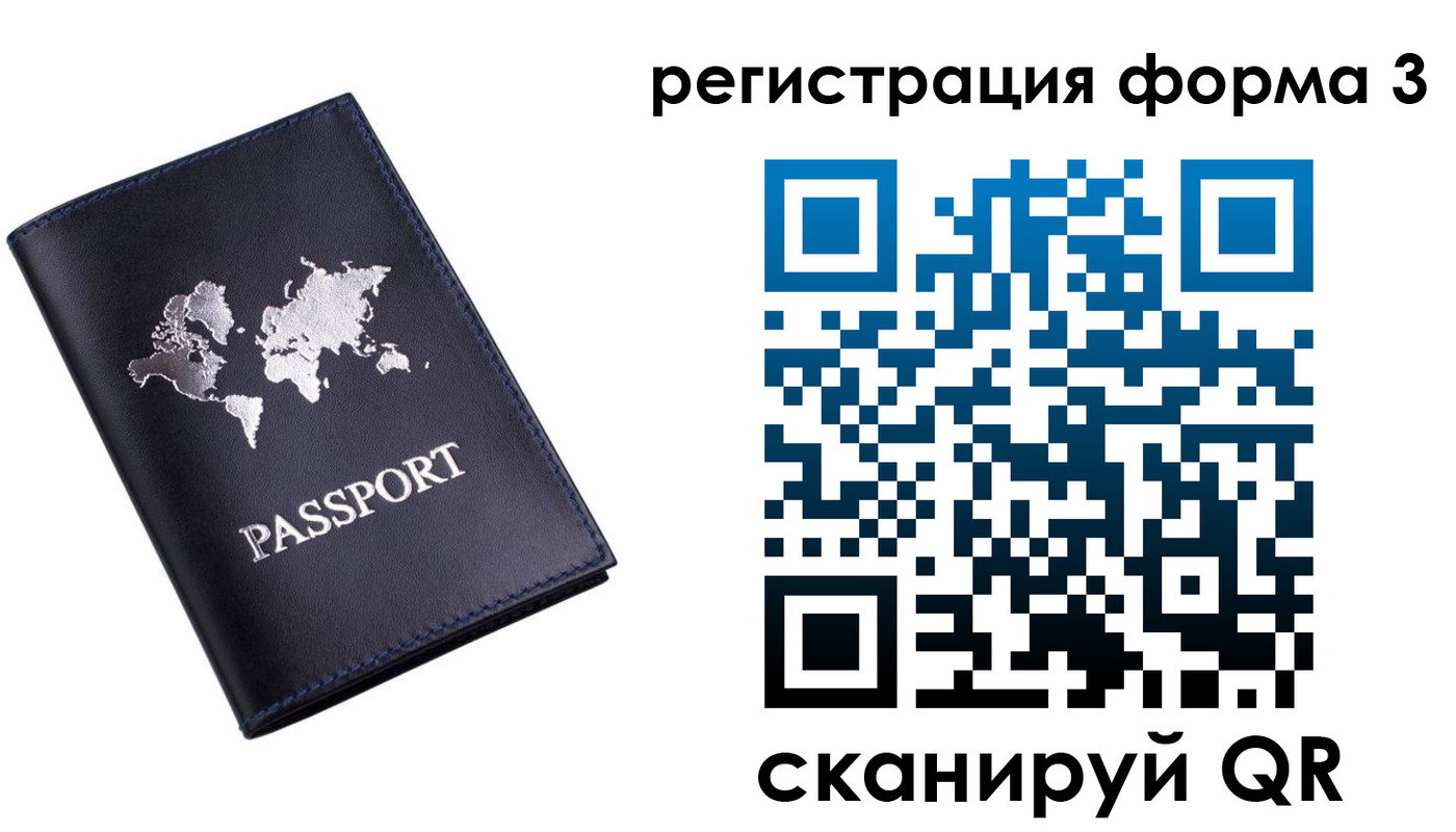 прописка в Новоульяновске
